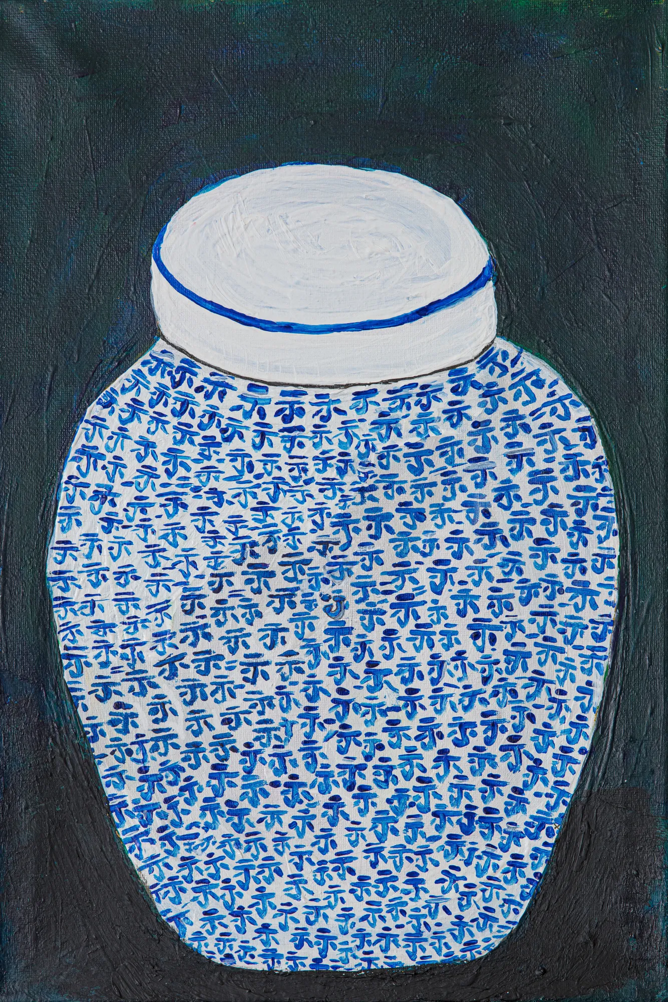 Ginger Jar